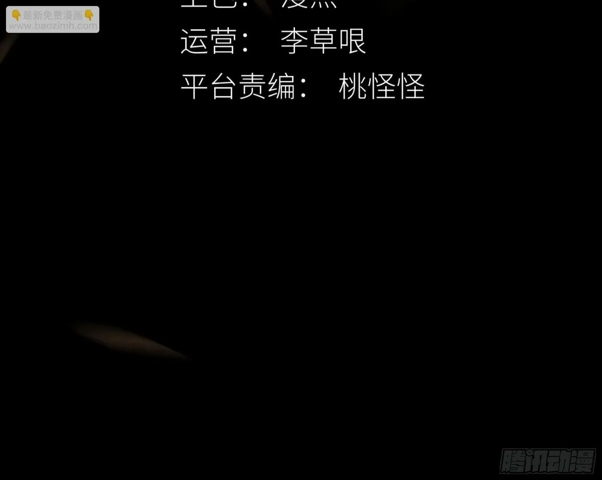 抱歉了，我还不能让你救他&hellip;2