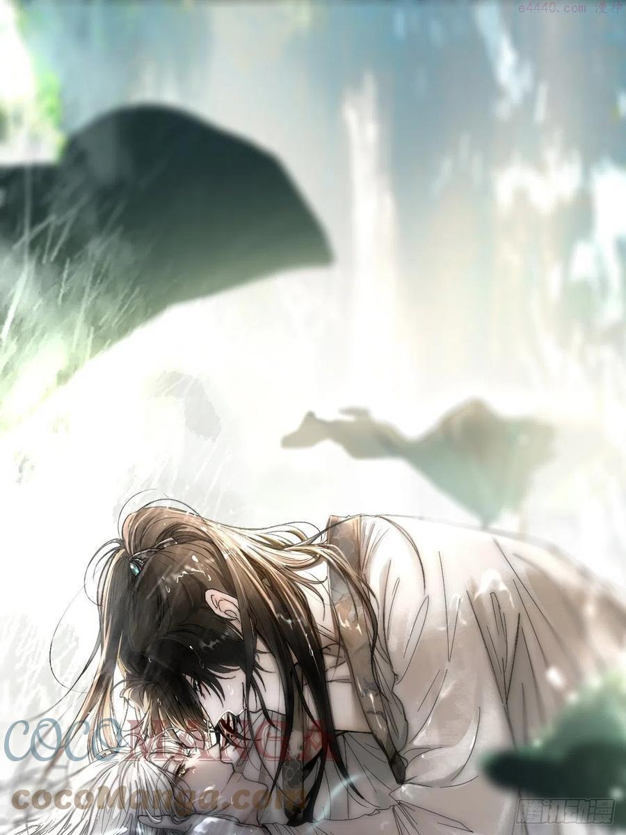 月坠星河全文在线阅读漫画,谁稀罕你保护1图
