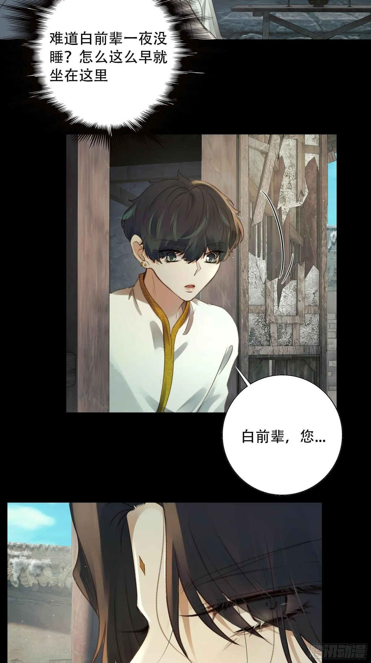 这里的人在演我们？！4