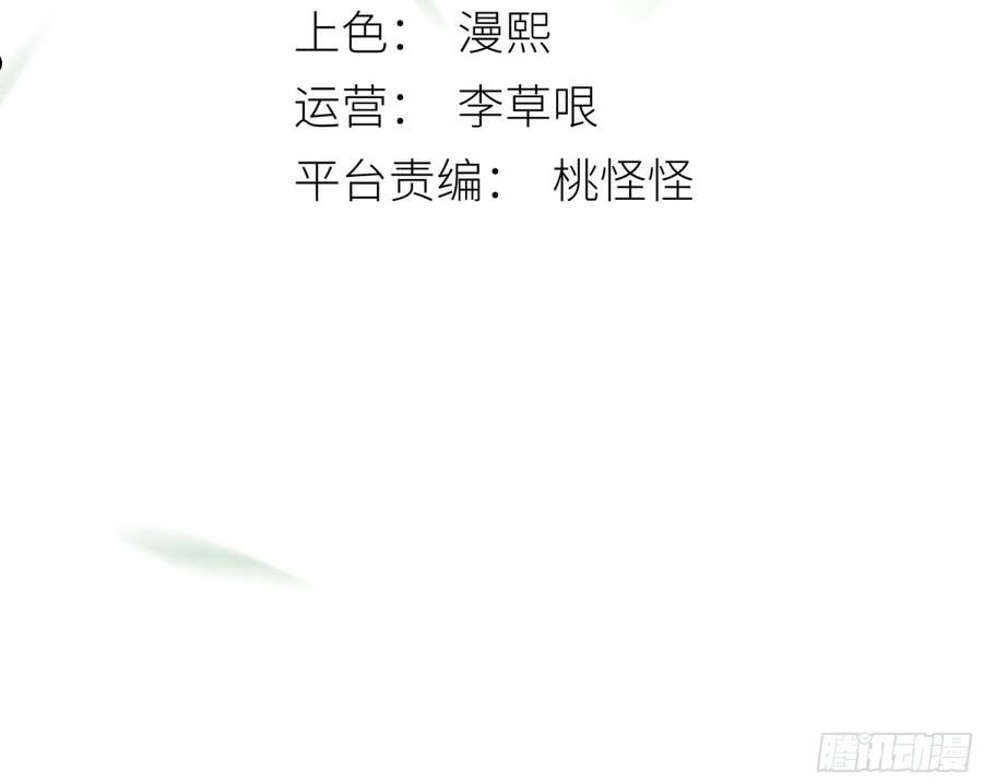这条烂命你拿去便是。2