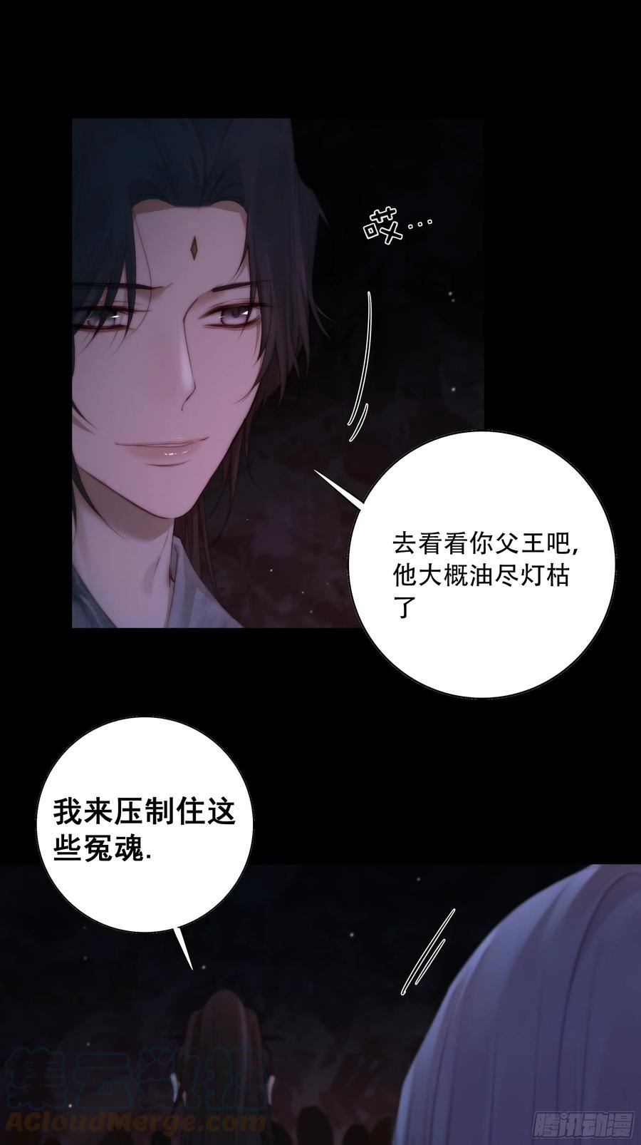 这是最后一颗纳气丸了3