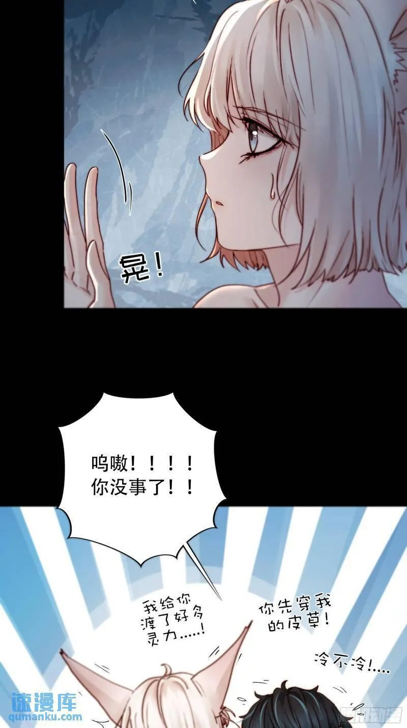 快给老子醒来&mdash;&mdash;！！！4