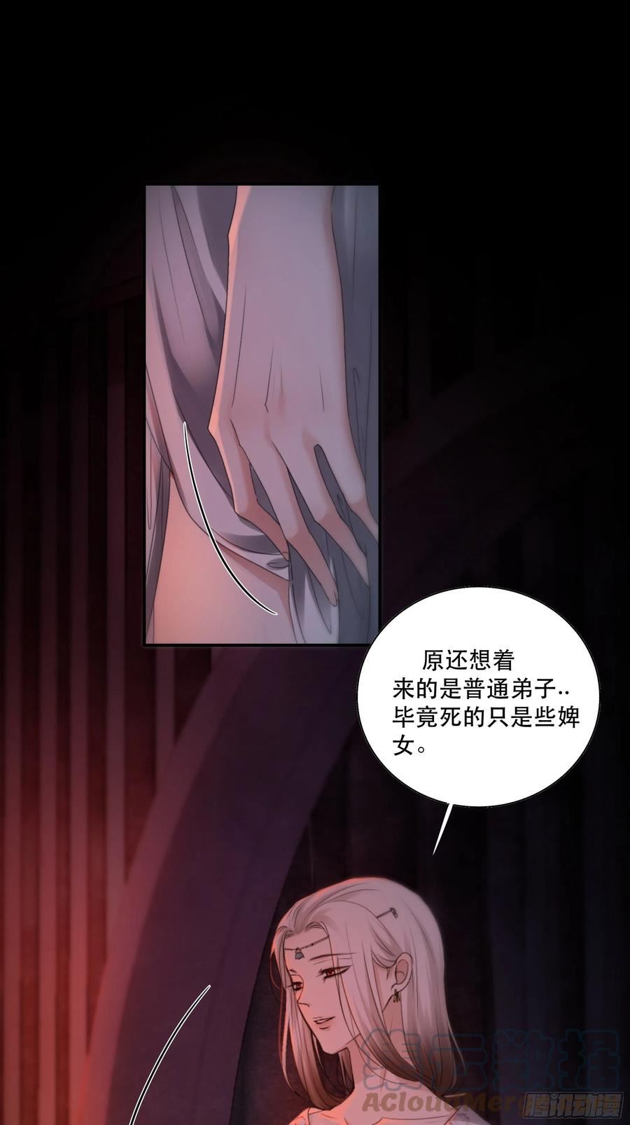 人人说你清流涓涓，是真的么？3