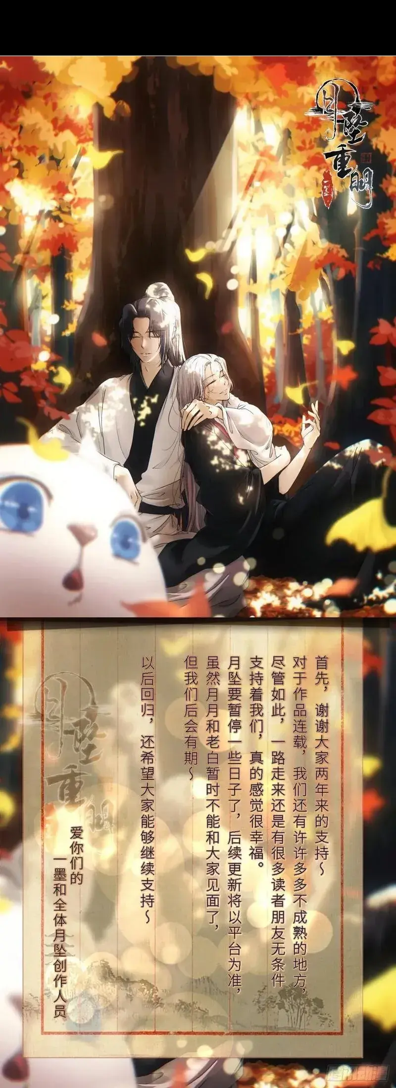 给最爱的你们写一封信0