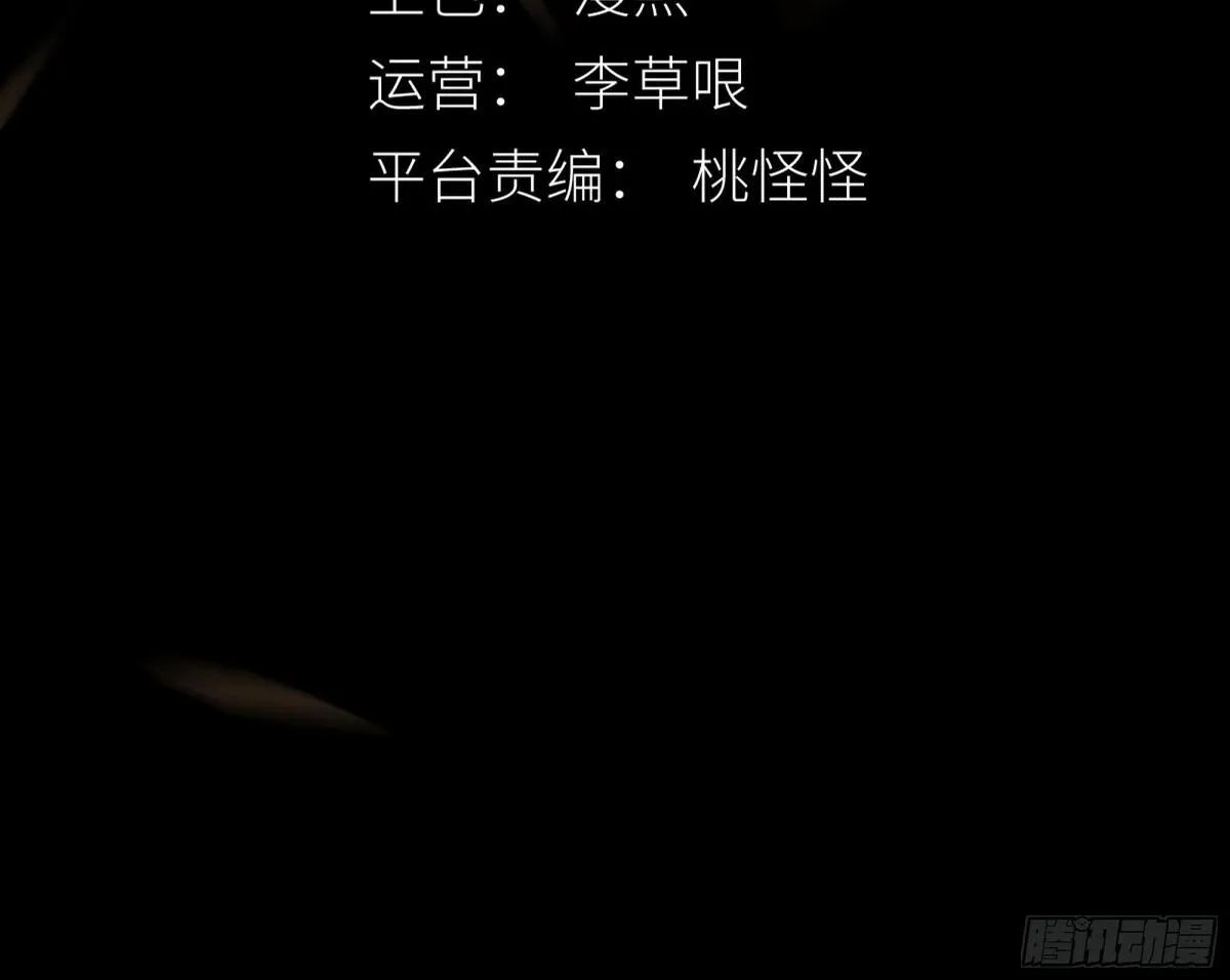 月坠星河全文在线阅读漫画,我好乱，到底是谁&hellip;抓着谁不放？3图