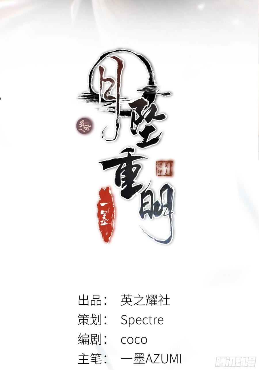 那些幻想，皆为他真实的思绪…！1
