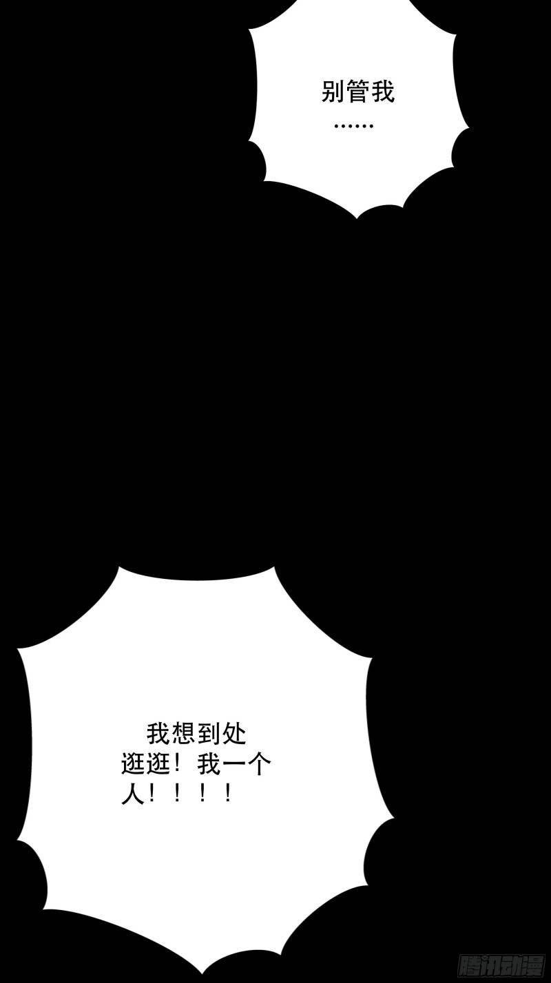 咦？又来一个小傻子~4