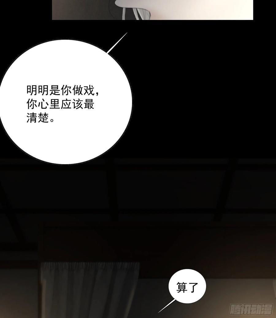 杀！还是……不杀？4