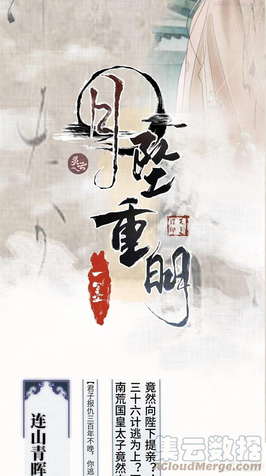 放料：人物档案1