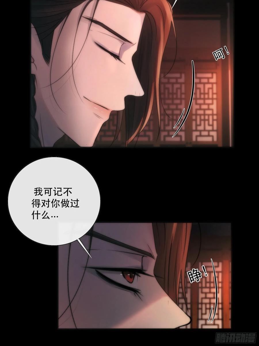 这条烂命你拿去便是。4