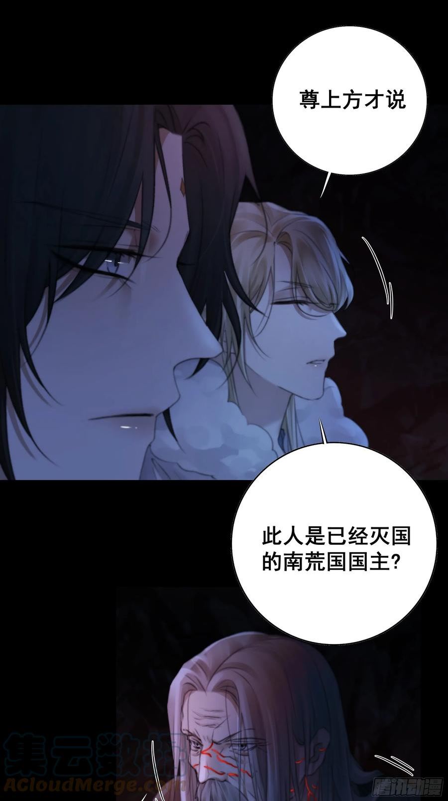 天道不公，枯骨愤鸣！3