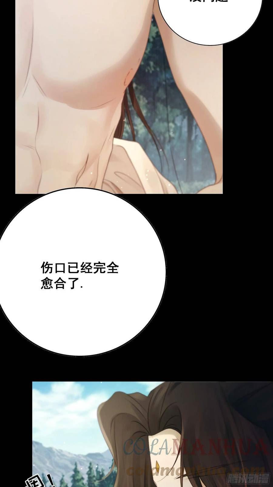 月坠重明漫画,你不说话没人把你当哑巴~5图