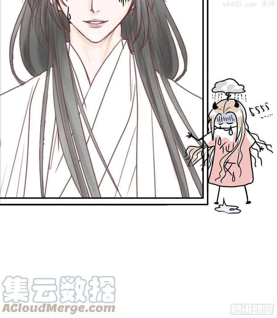 月坠重明漫画,放料：作者不想公开的情报4图