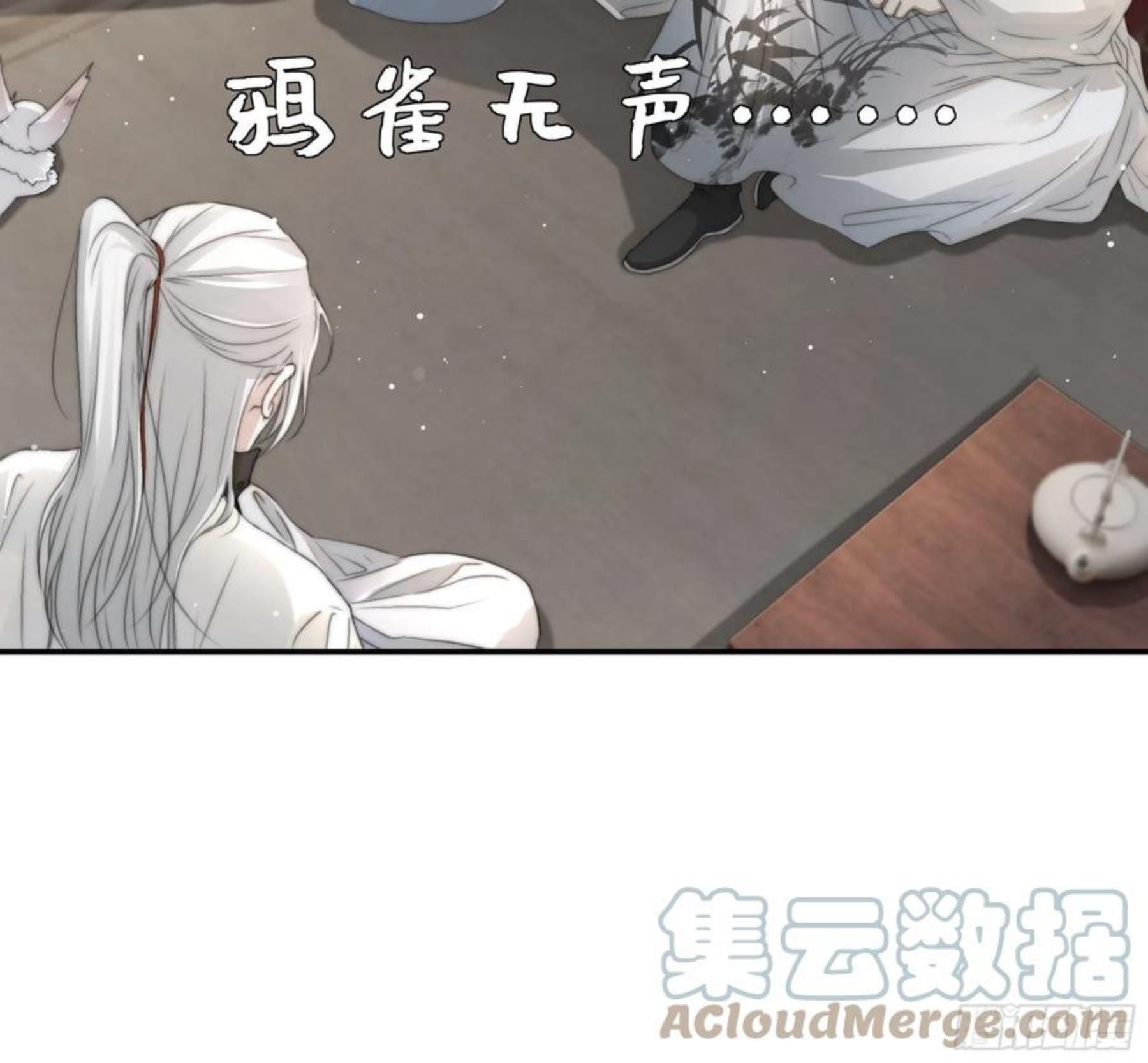 月坠星河全文在线阅读漫画,公主和尊上生疏了？5图