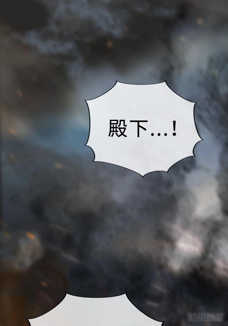 序章：天道之下皆蝼蚁？！3