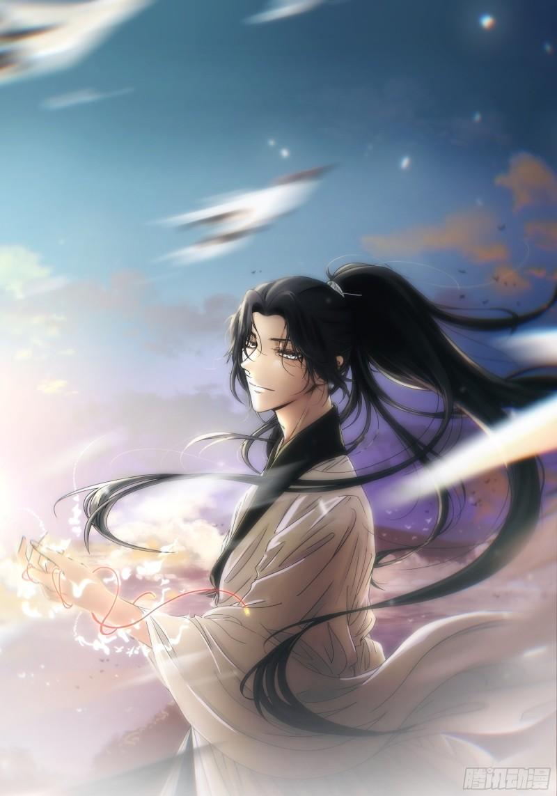 月坠星河全文在线阅读漫画,前世今生，眼见的未必是真？1图