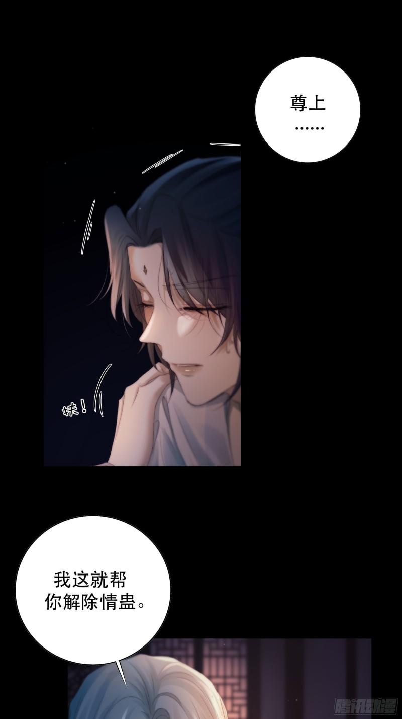 心声澜翻，能否与你同梦？3