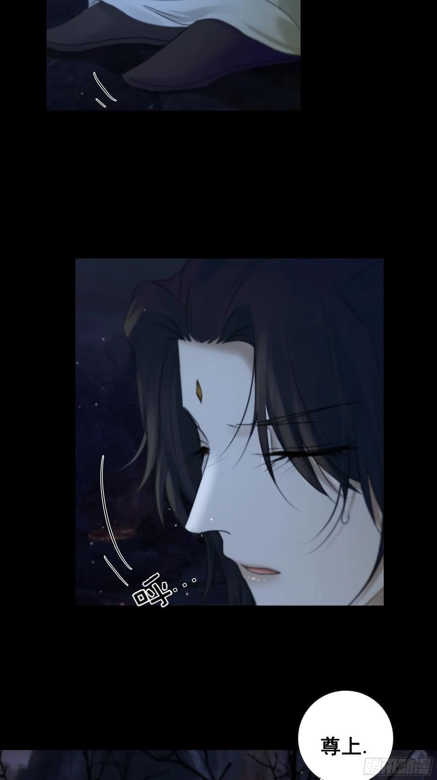 月坠星河全文在线阅读漫画,白慕琛……你们不恨我么？5图