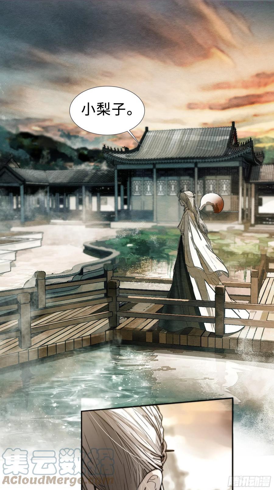 为师有一个礼物3