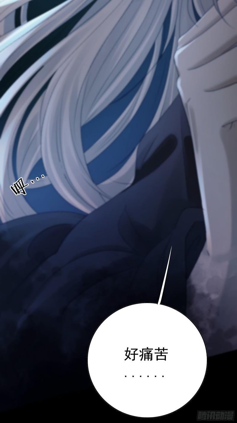 月坠星河全文在线阅读漫画,前世今生，眼见的未必是真？5图