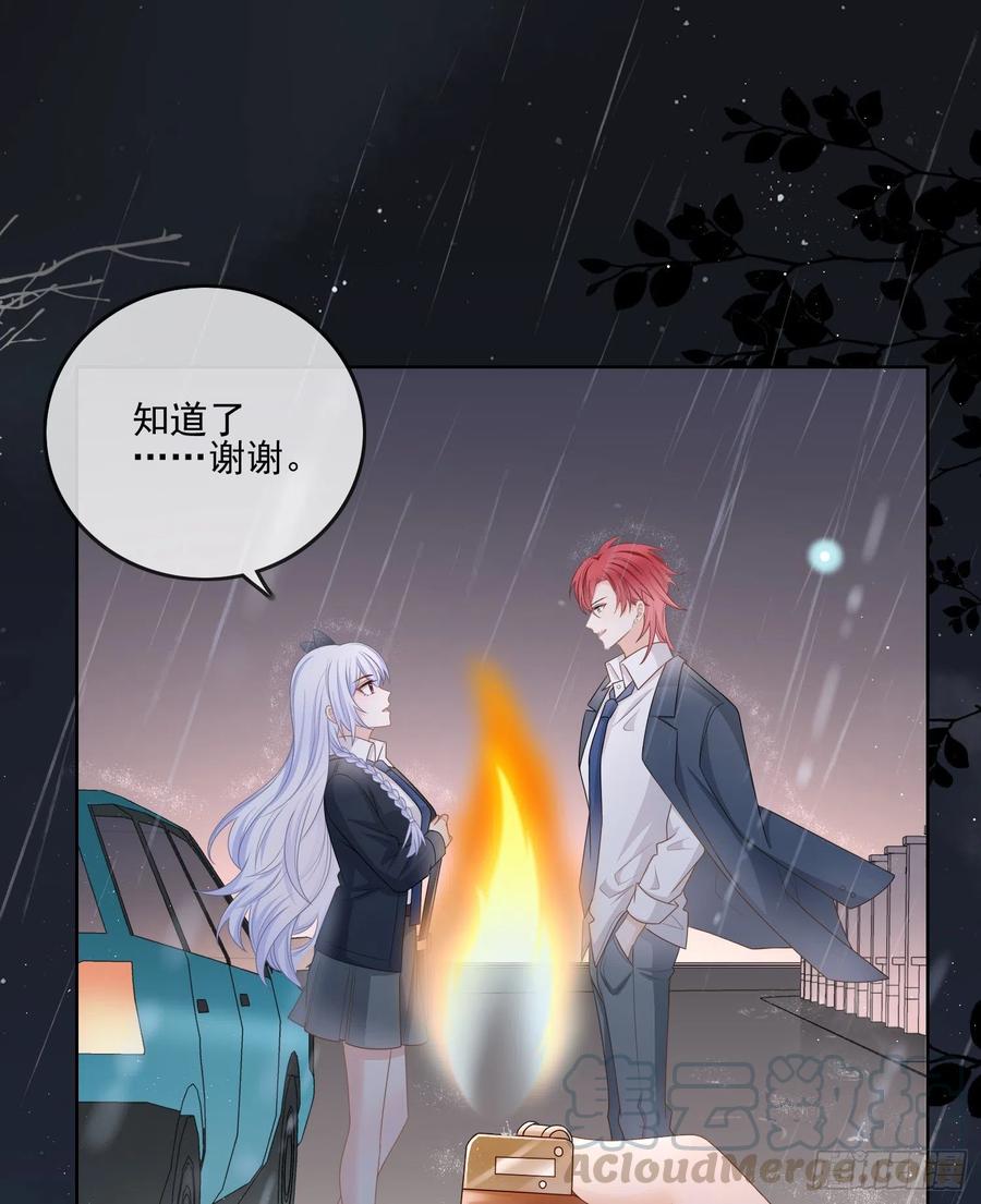 最大的嫌疑人2