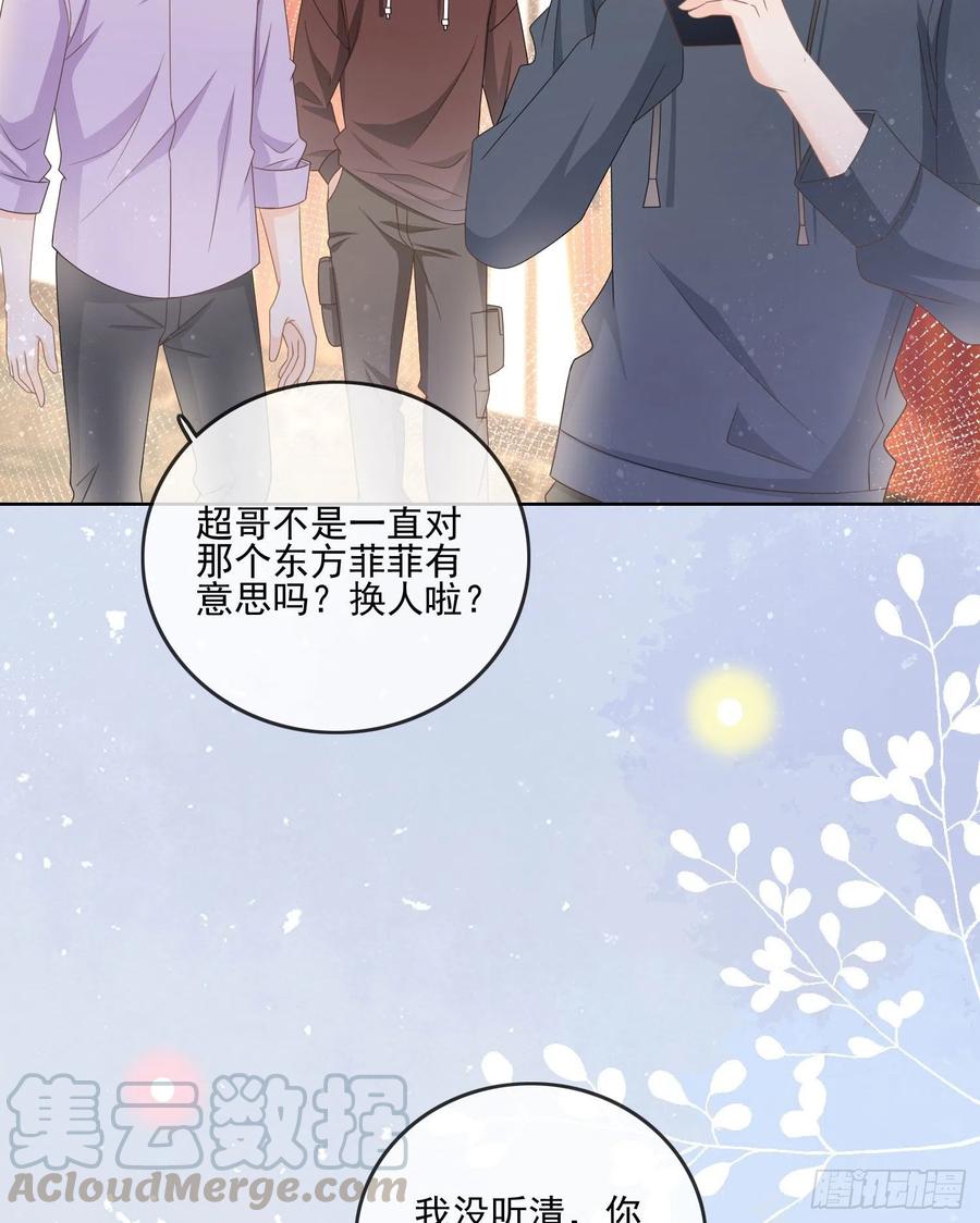 求不吊车尾3