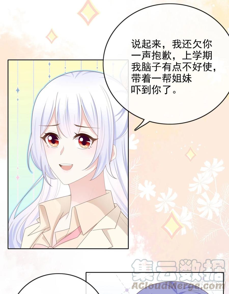 完美并不美4