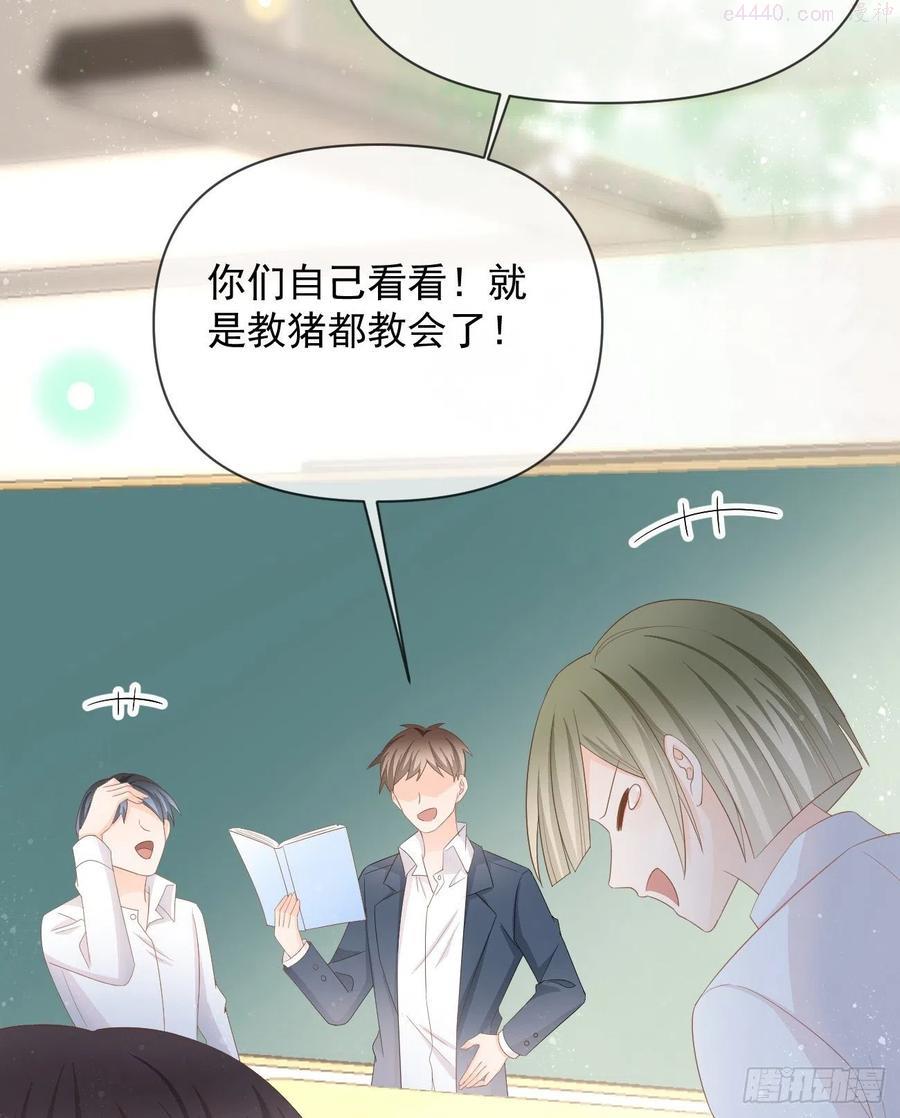 手段升级4