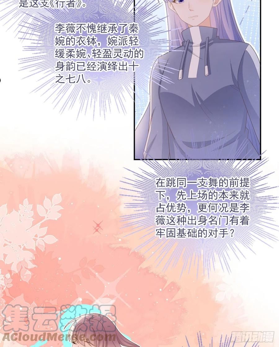 行者的光环4