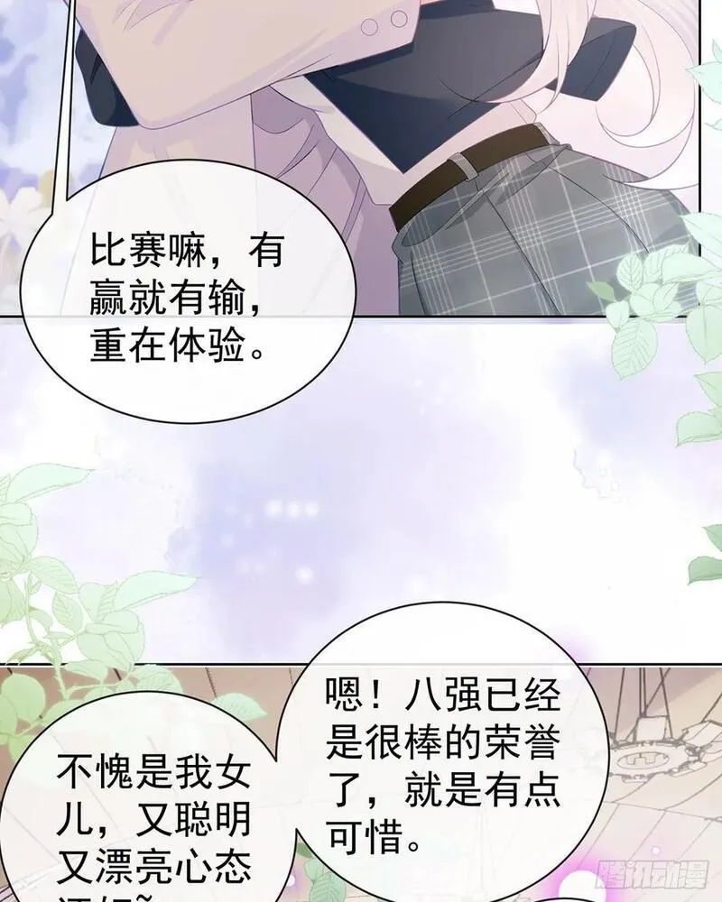 下次，清华见4