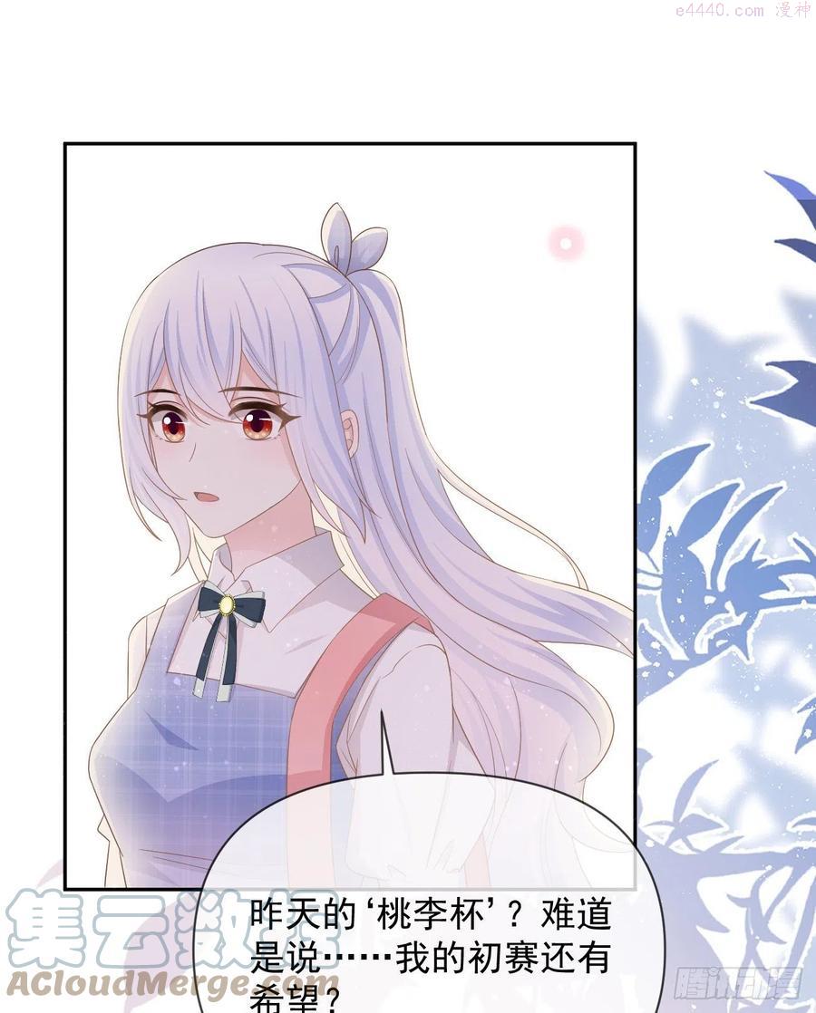 人生老有三千疾3