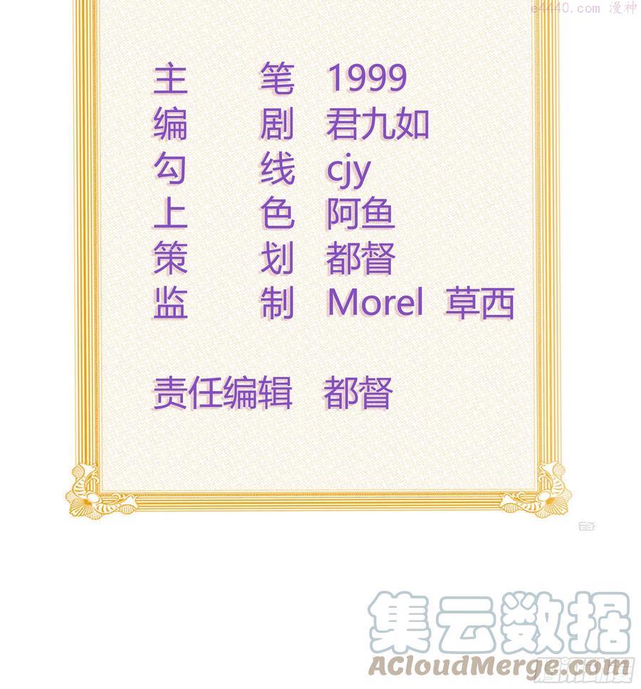 陆放的怒火2