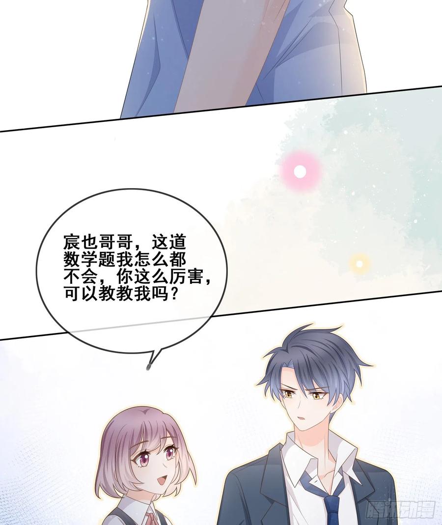 我不讨厌你4