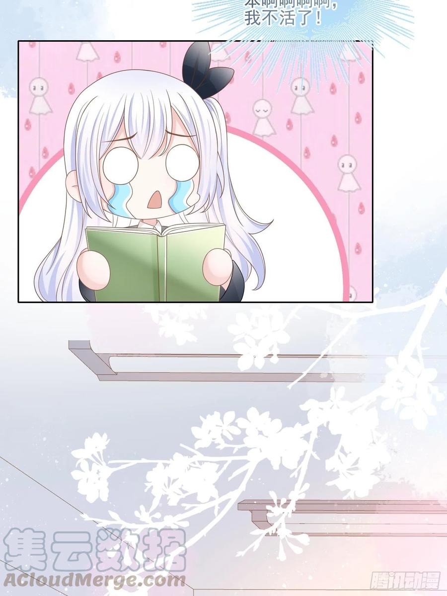 真相大白4