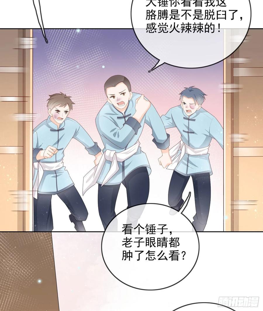 让人非我弱4