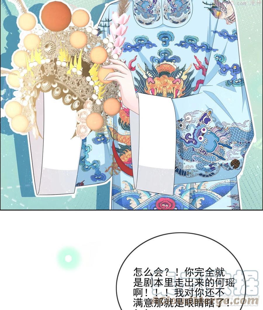 陆放的怒火4