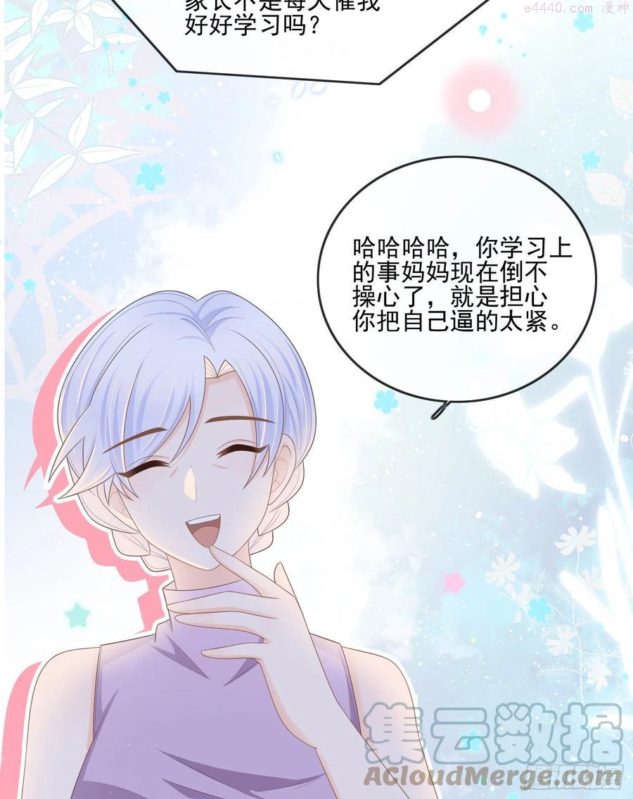 同一个世界，同一个妈3