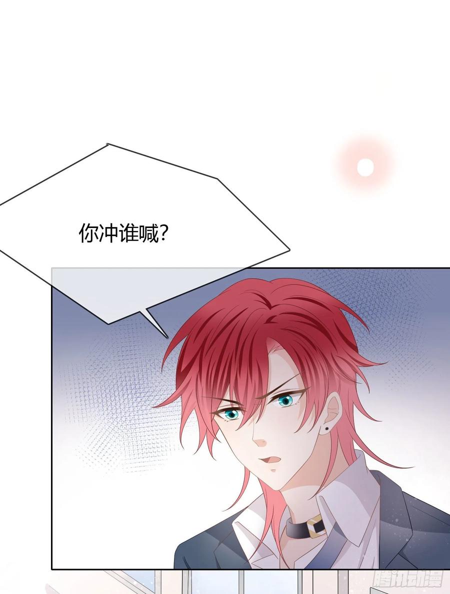 他欠揍！2