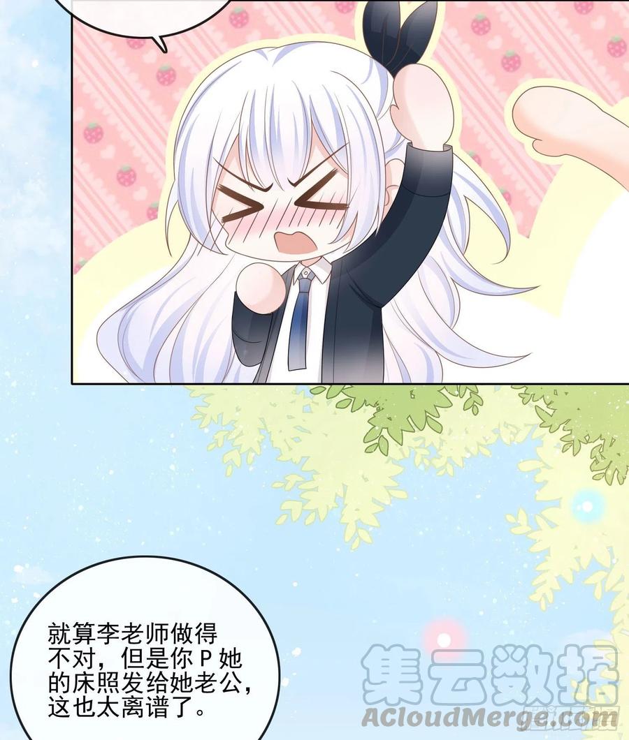 人性的多面4
