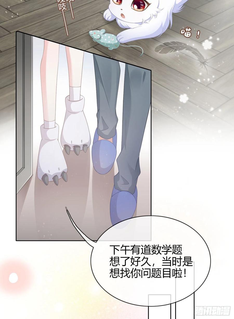 认识你真幸运3