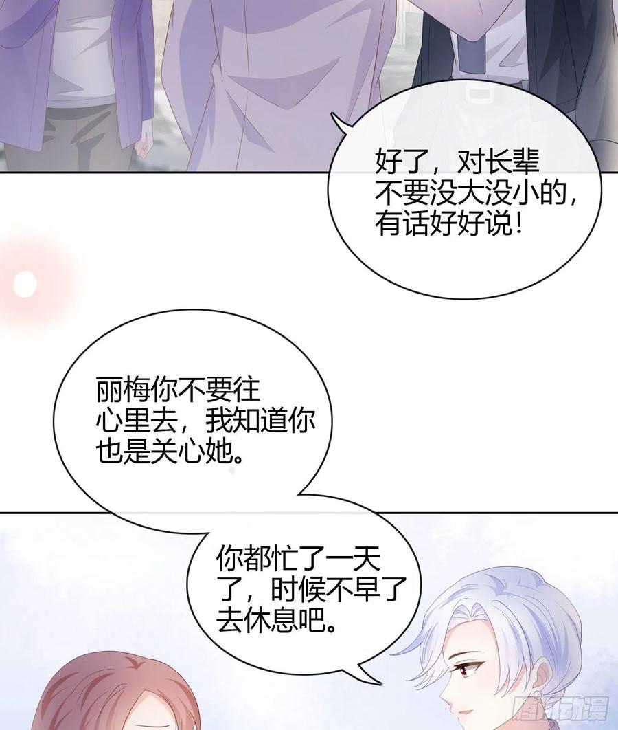 幸福都给你3