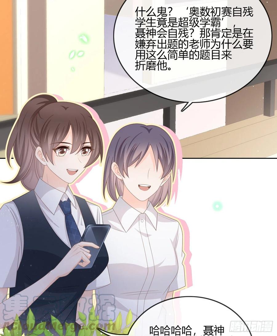 小人无节，弃本逐末3