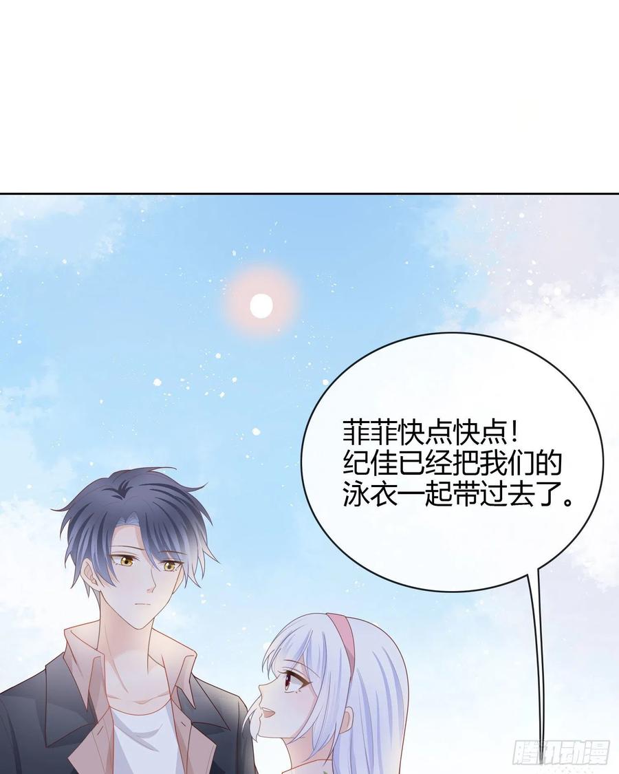 两个都一塌糊涂2