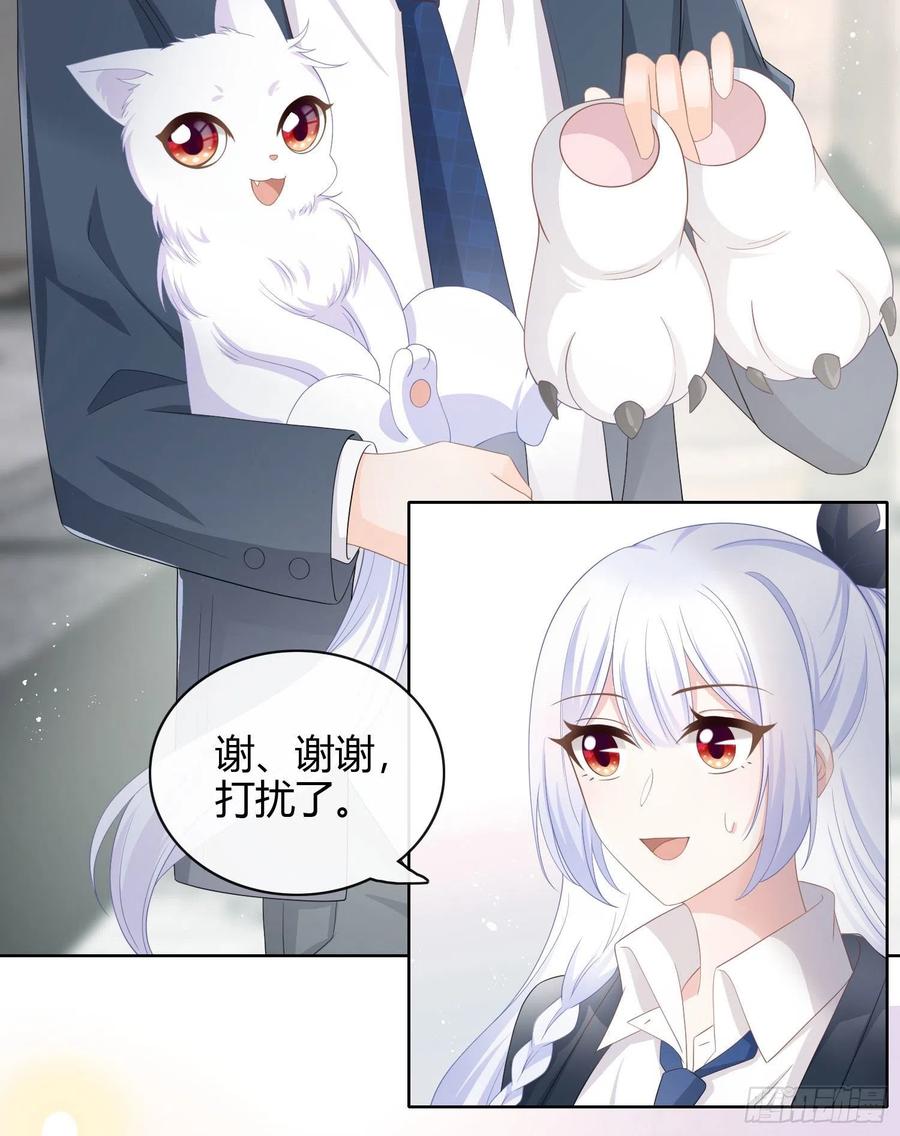 幸福来得太突然了3