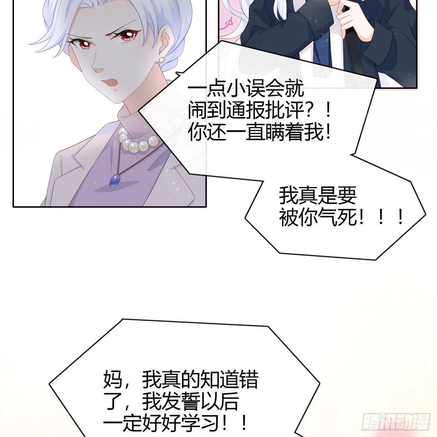 我真的想好好写作业3