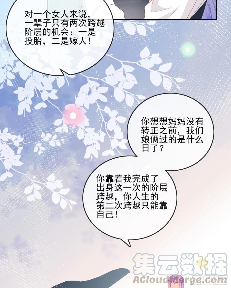 奥林匹克军团3