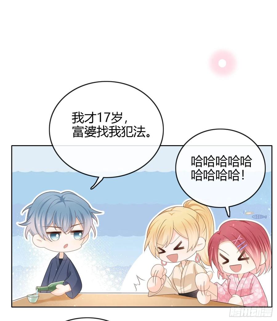 恶劣的哥哥2