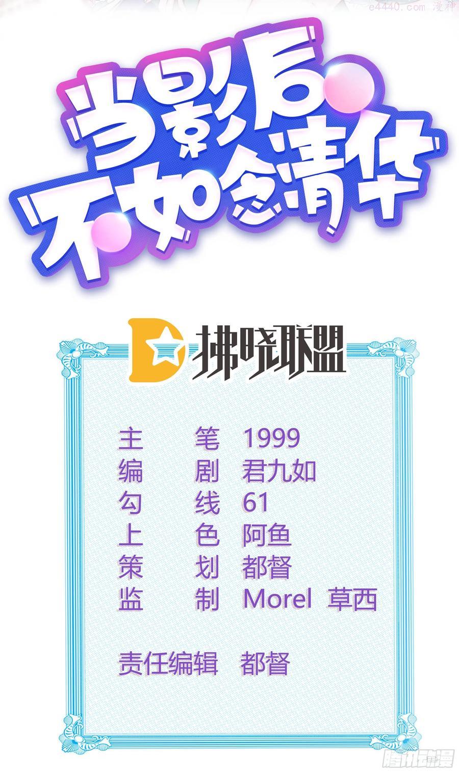 在你心上留下痕迹1