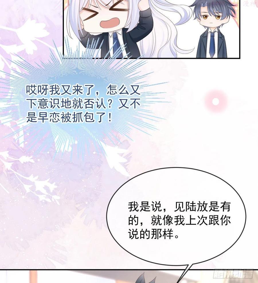 从未有过的心情4