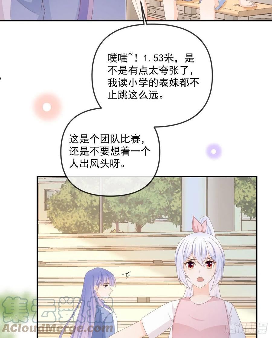聂神上场4